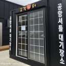 대한카써비스 이미지