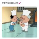 셋업커피