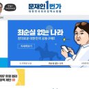 1번가 이미지