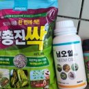 만물농약사 이미지