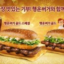 맥도날드 - 강남구 도곡로 409 | 맥도날드