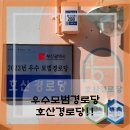 호산경로당 이미지