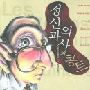 콩트 이미지
