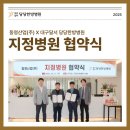 동영산업(주) 이미지