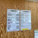 사계절막국수 | [삼척] 사계절 막국수 방문 후기 내돈내산 솔직 리뷰