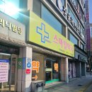 달구벌약국 이미지