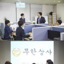 무한상사 이미지