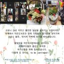 물빛마을작은도서관 이미지