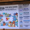 시크릿가든 | 서울숲 포켓못 시크릿 가든 | 웨이팅, 입장 꿀팁 + 성수 메타몽놀이터 후기