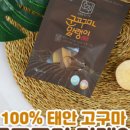 엄마농산 - 중구 서해대로 418 | 엄마농산