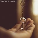행복열쇠 - 성동구 무수막길 11 | 행복열쇠
