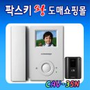 로비유통