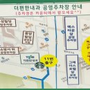 더편한내과의원 이미지