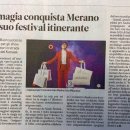 신기한 마술 세상 이미지