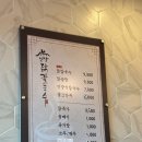 언양닭칼국수장생포점
