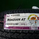 타이어뱅크 남광주점 이미지