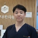범일한의원 이미지