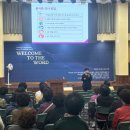 의료법인갑을의료재단 갑을장유병원 | 갑을장유병원, 장유대성교회서 어르신 대상 &#39;당뇨병 건강특강&#39; 진행