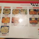 왓쇼이짱 이미지