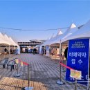 수질복원센터 이미지