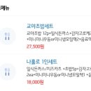 교야스시삼계직영점