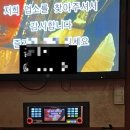 마우스 노래연습장 이미지