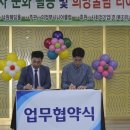 동오마을 경로당 이미지