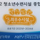 바다의향기집
