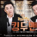 이엘글로벌