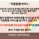 의료법인운천의료재단메디홀스요양병원 이미지