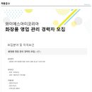 와이에스아이