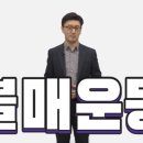 [Z세대 PICK] 하마터면 꼰대가 될 뻔했다 이미지