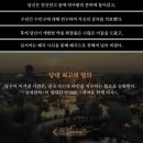 천하반점 | 성세천하 여제의 탄생1 후기⑨ 위귀비와 1:1 현피