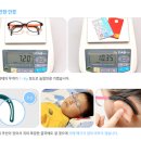 제일안경점 이미지