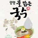 우신식품