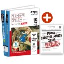 사무자동화산업기사_필기_기출문제 이미지