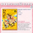삼양문화사