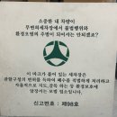 모범세차장 | 길동손세차 추천 제이엠디테일링 후기