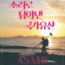 한국의집민속극장 이미지