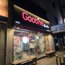 굽네치킨 송내2동점