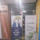 (단기)커피로스터(자격증)-야간 | [스터디카페포커스] 대구 수성구 독서실 추천 후기