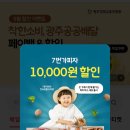 7번가피자첨단1지구점 이미지