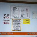 삼랑진소머리곰탕 이미지