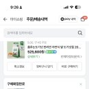 루카와팜