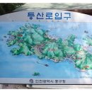 국사봉 민박 이미지