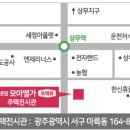 모아엘가 이미지