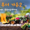 훈이농장 이미지