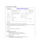 하동젠더폭력피해상담소 이미지
