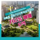 투머로우공인중개사사무소 네이버블로그