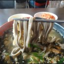 콧등치기 이미지